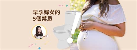 孕婦搬重物 捲尺吉凶